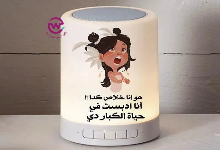 Touch-Lamp speaker- comic-C - WE PRINT