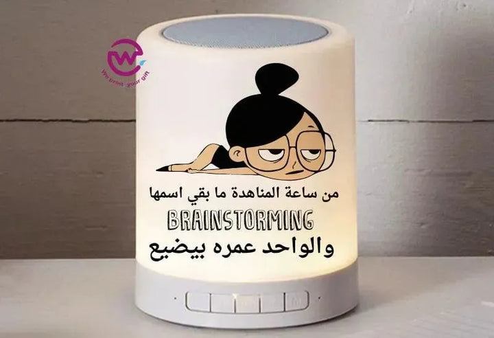 Touch-Lamp speaker- comic-C - WE PRINT