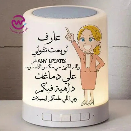 Touch-Lamp speaker- comic-C - WE PRINT