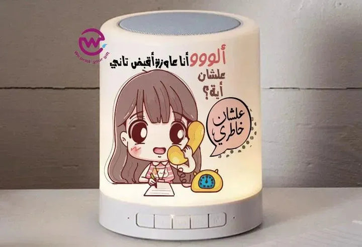 Touch-Lamp speaker- comic-C - WE PRINT