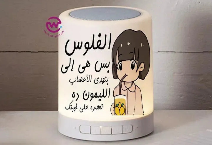 Touch-Lamp speaker- comic-C - WE PRINT