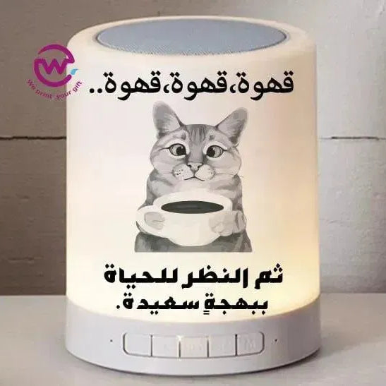 Touch-Lamp speaker- comic-C - WE PRINT