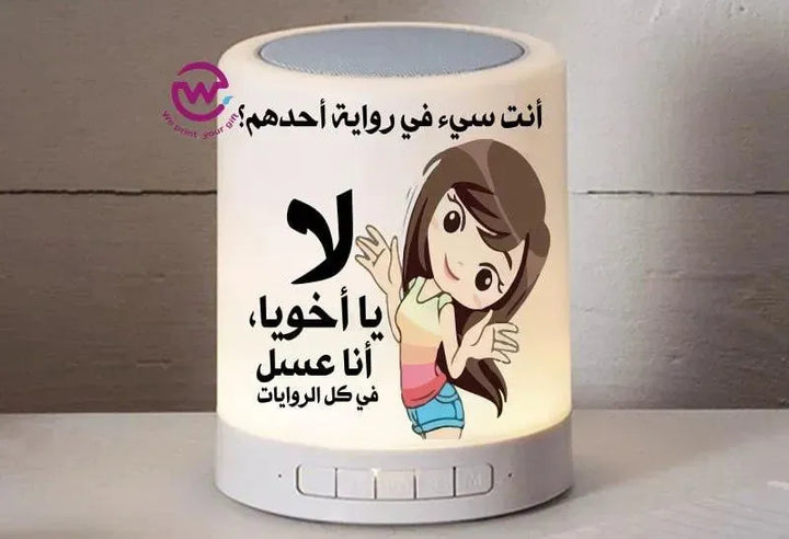 Touch-Lamp speaker- comic-C - WE PRINT