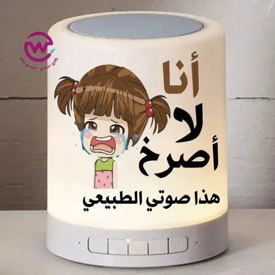 Touch-Lamp speaker- comic-C - WE PRINT