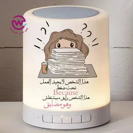 Touch-Lamp speaker- comic-C - WE PRINT