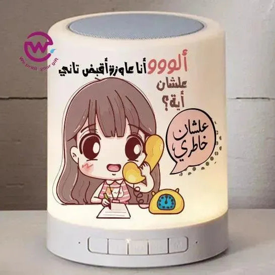 Touch-Lamp speaker- comic-C - WE PRINT