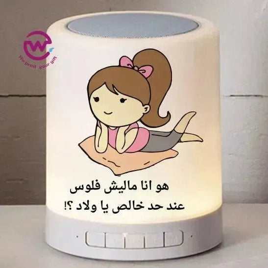 Touch-Lamp speaker- comic-C - WE PRINT