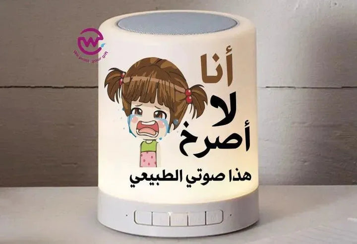 Touch-Lamp speaker- comic-C - WE PRINT