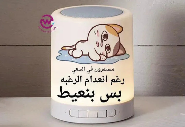 Touch-Lamp speaker- comic-C - WE PRINT