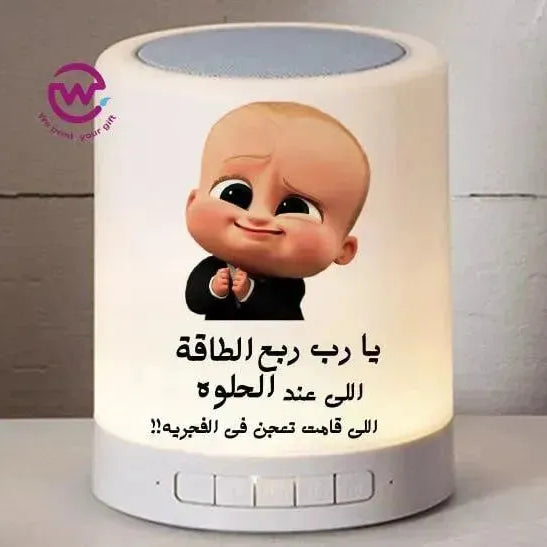 Touch-Lamp speaker- comic-C - WE PRINT