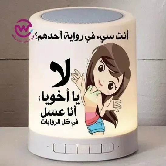 Touch-Lamp speaker- comic-C - WE PRINT