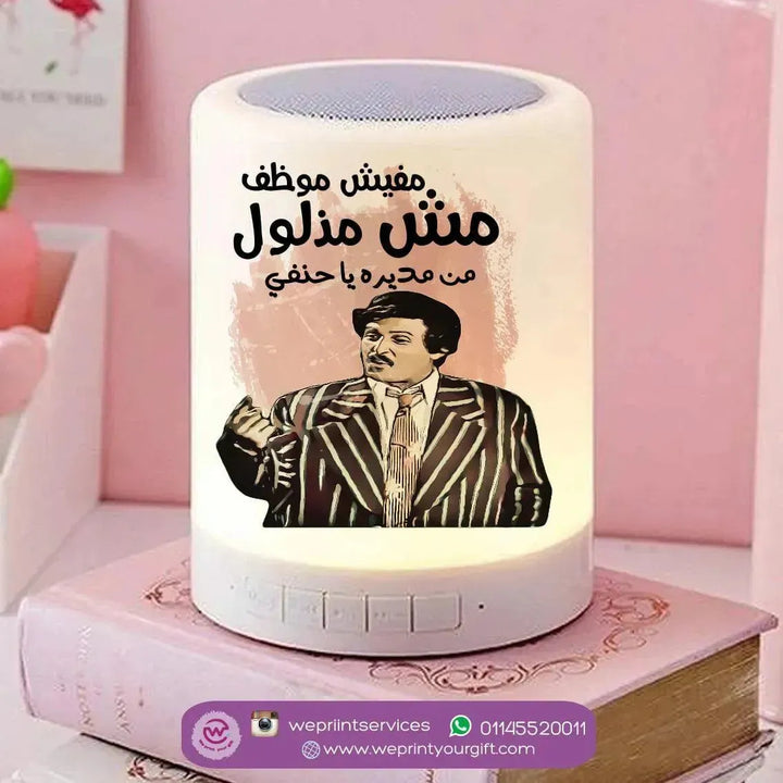 Touch-Lamp speaker-Comic-D - WE PRINT