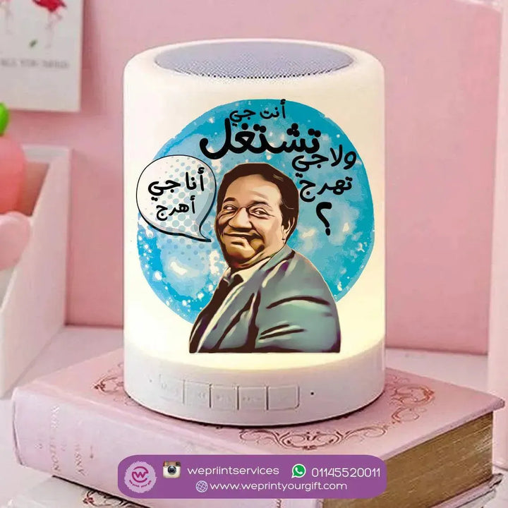 Touch-Lamp speaker-Comic-D - WE PRINT