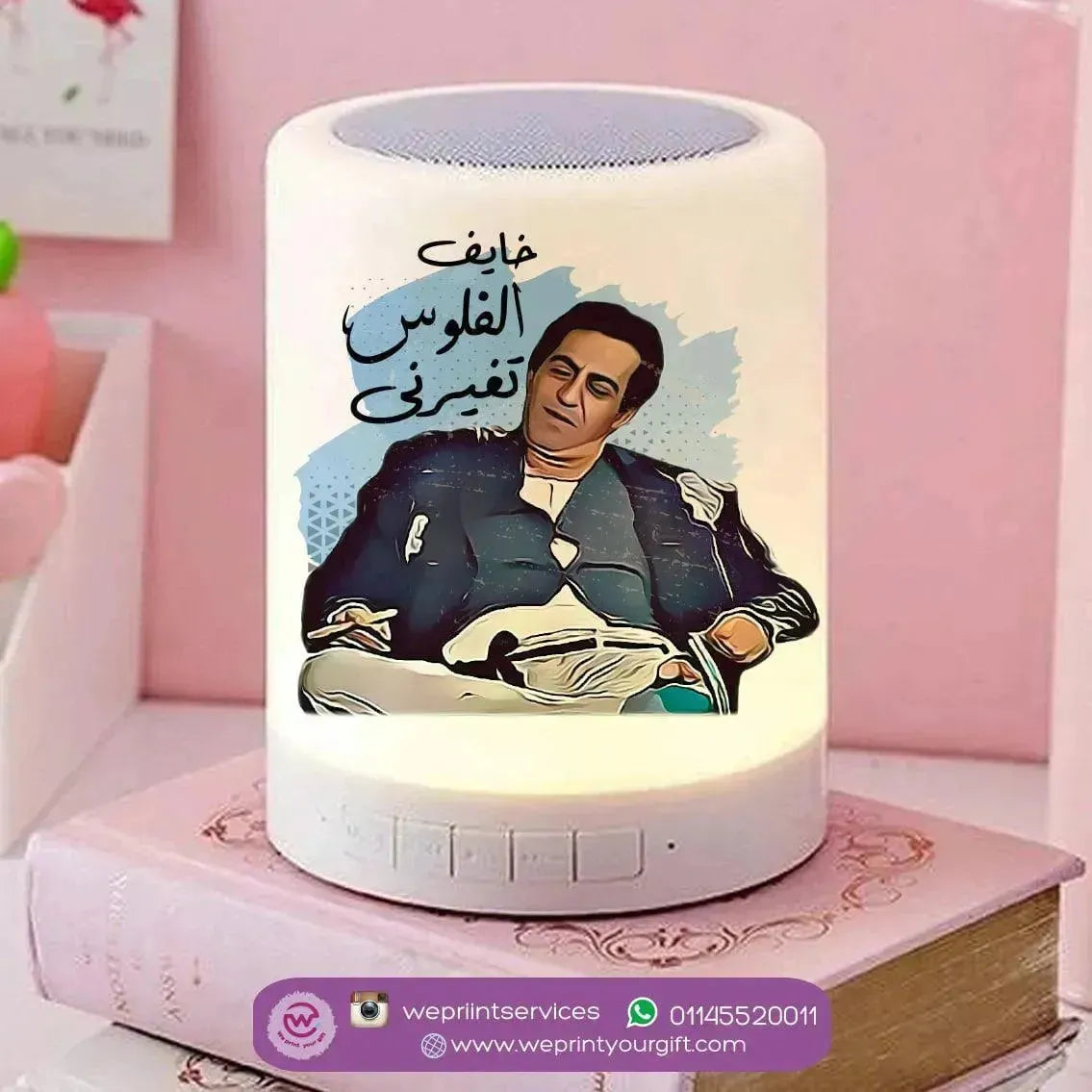 Touch-Lamp speaker-Comic-D - WE PRINT