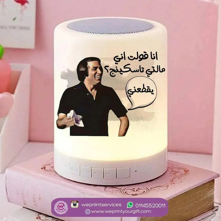 Touch-Lamp speaker-Comic-D - WE PRINT