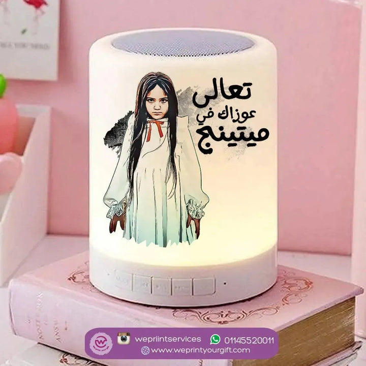 Touch-Lamp speaker-Comic-E - WE PRINT