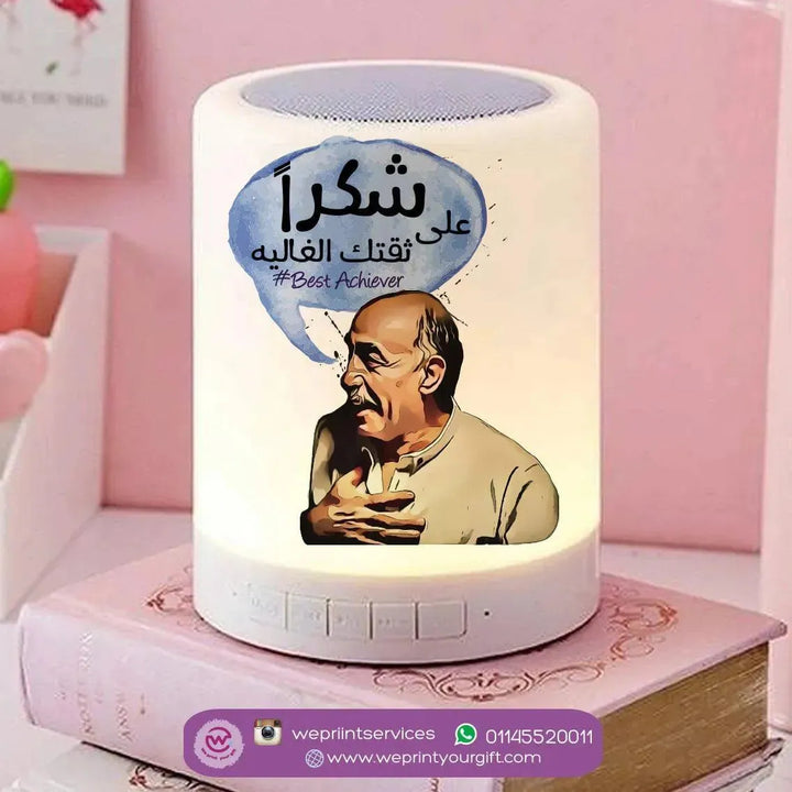 Touch-Lamp speaker-Comic-E - WE PRINT