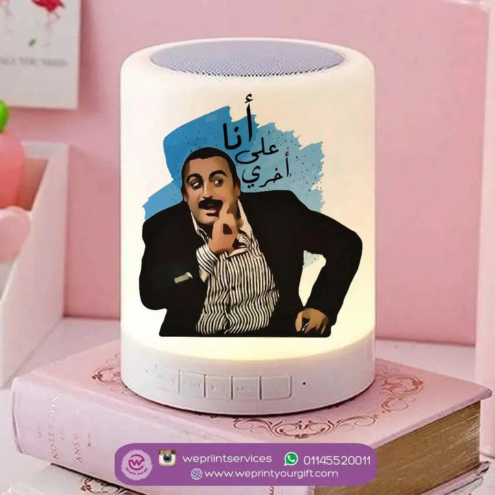 Touch-Lamp speaker-Comic-E - WE PRINT