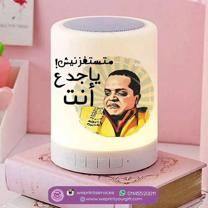 Touch-Lamp speaker-Comic-E - WE PRINT