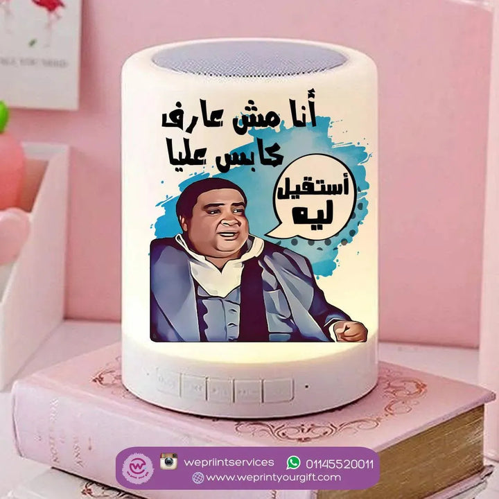 Touch-Lamp speaker-Comic-F - WE PRINT