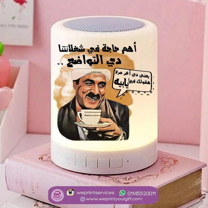 Touch-Lamp speaker-Comic-F - WE PRINT