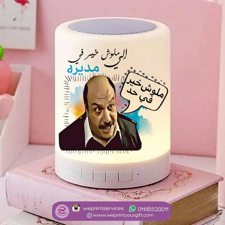 Touch-Lamp speaker-Comic-F - WE PRINT