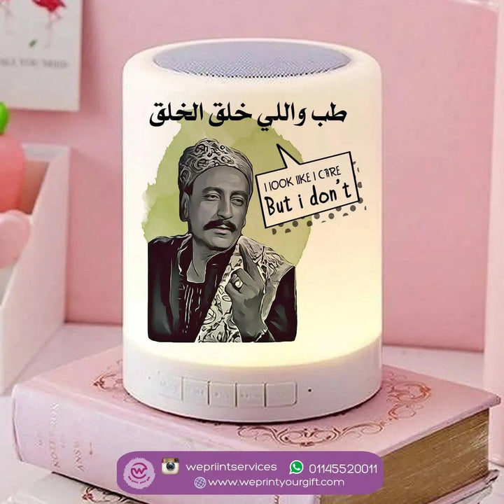 Touch-Lamp speaker-Comic-F - WE PRINT