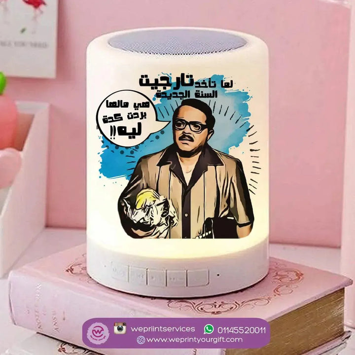 Touch-Lamp speaker-Comic-F - WE PRINT