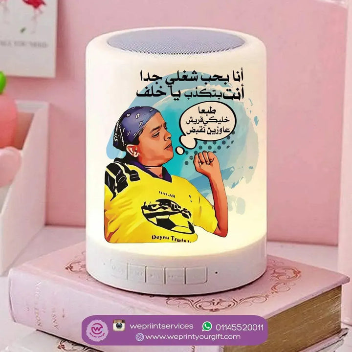 Touch-Lamp speaker-Comic-F - WE PRINT