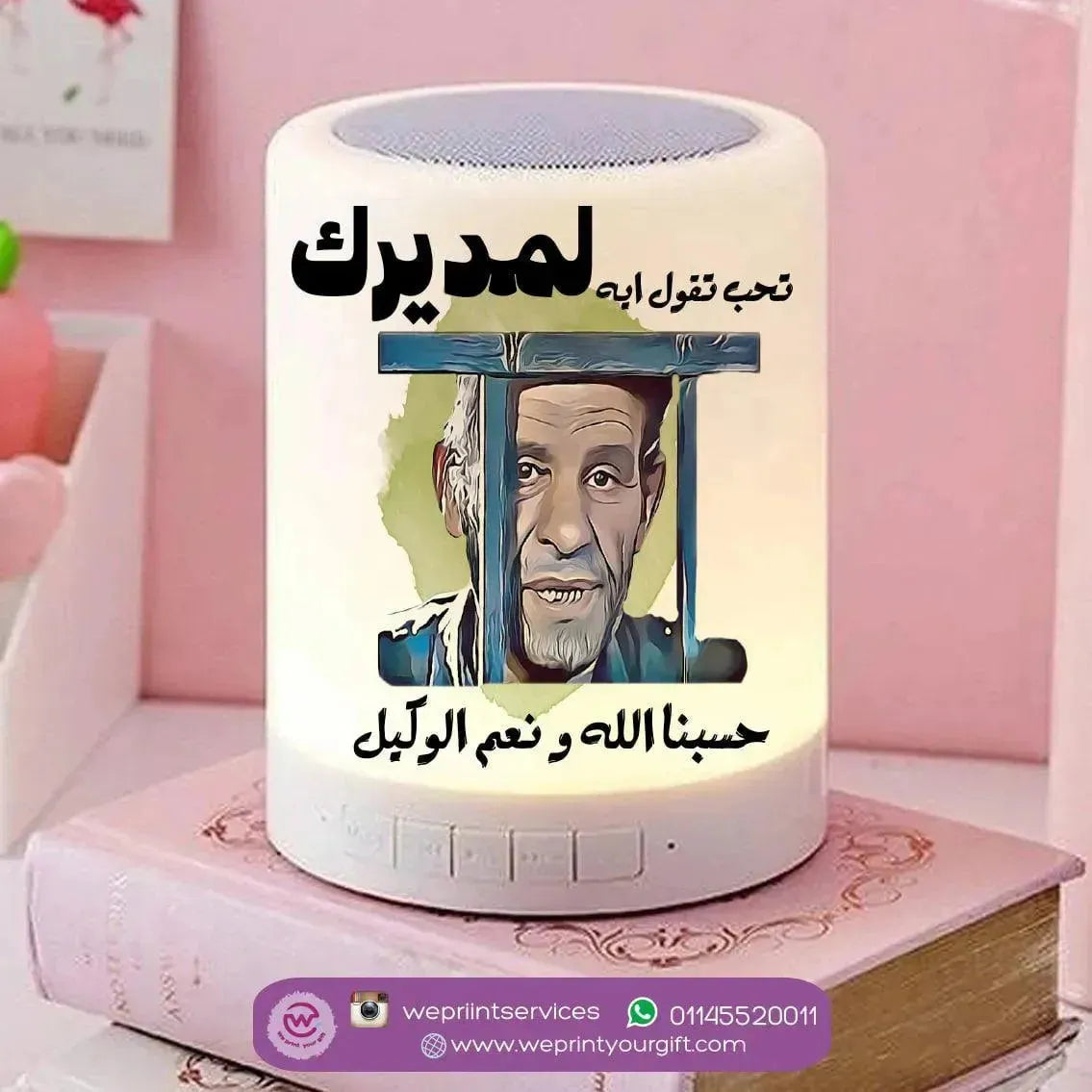 Touch-Lamp speaker-Comic-F - WE PRINT