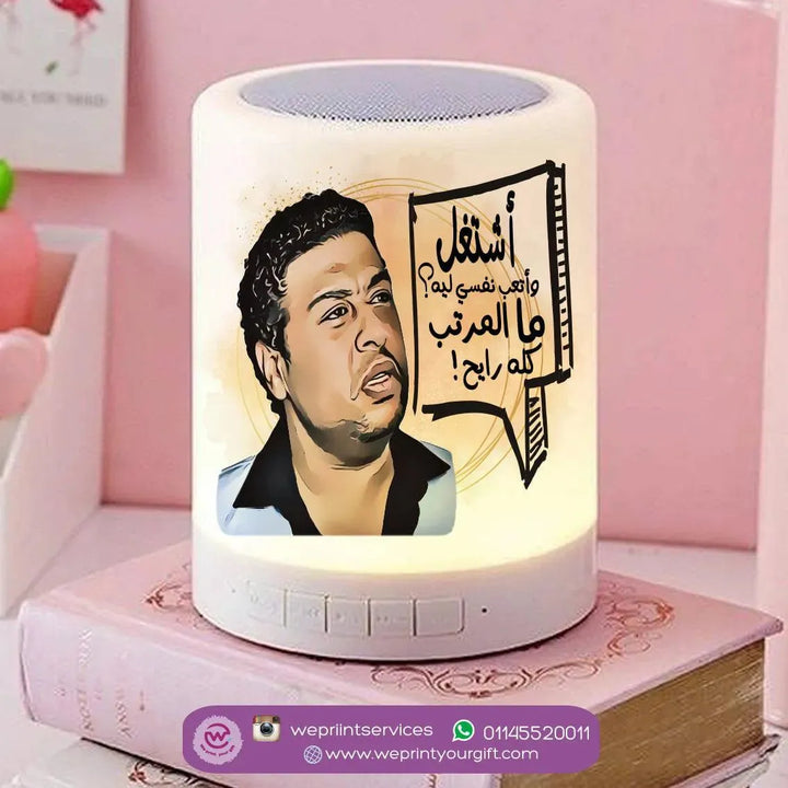 Touch-Lamp speaker-Comic-F - WE PRINT