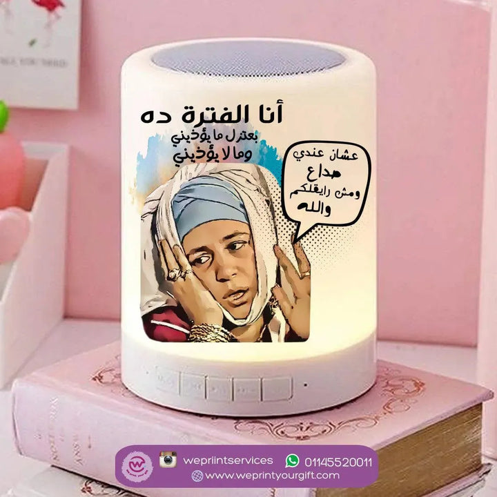 Touch-Lamp speaker-Comic-F - WE PRINT