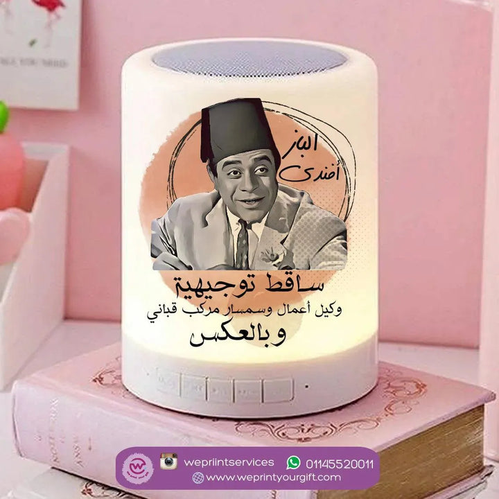 Touch-Lamp speaker-Comic-F - WE PRINT