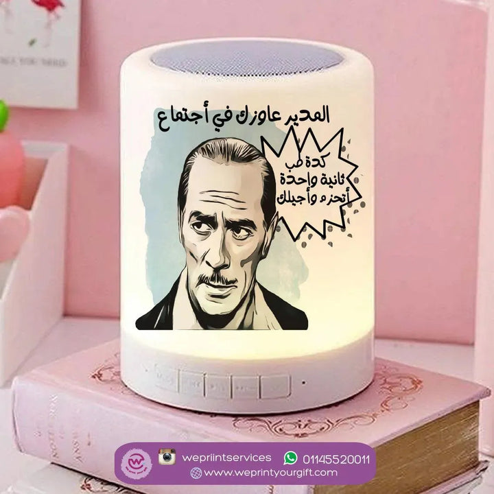 Touch-Lamp speaker-Comic-F - WE PRINT