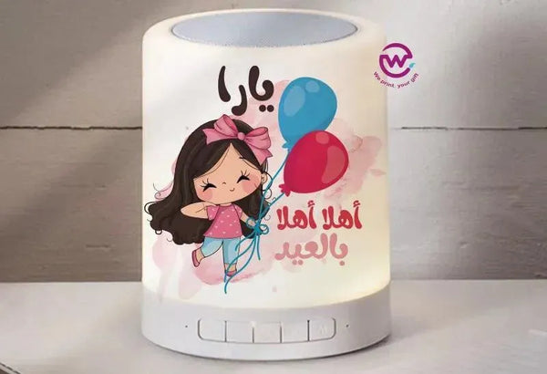 Touch-Lamp speaker- Eid-A - WE PRINT