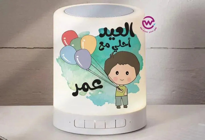 Touch-Lamp speaker- Eid-A - WE PRINT