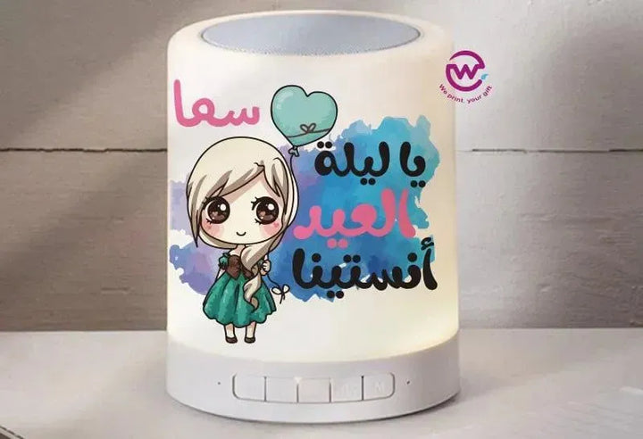 Touch-Lamp speaker- Eid-A - WE PRINT