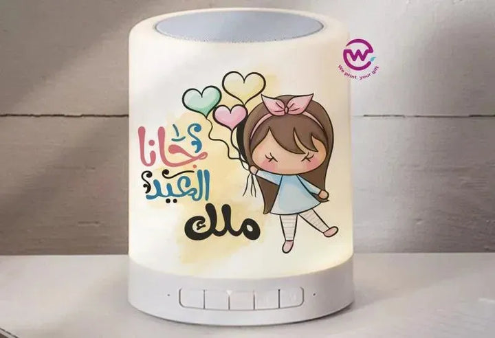 Touch-Lamp speaker- Eid-A - WE PRINT