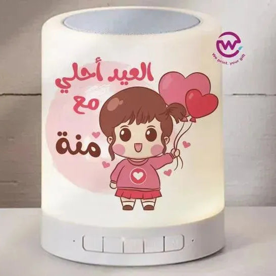 Touch-Lamp speaker- Eid-A - WE PRINT