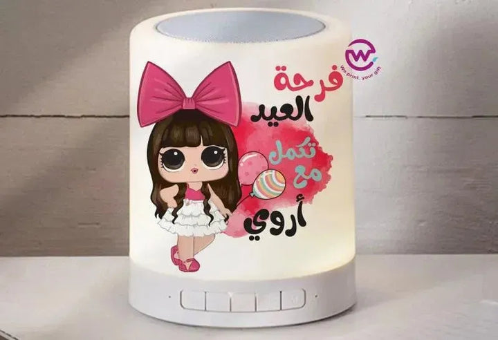 Touch-Lamp speaker- Eid-A - WE PRINT