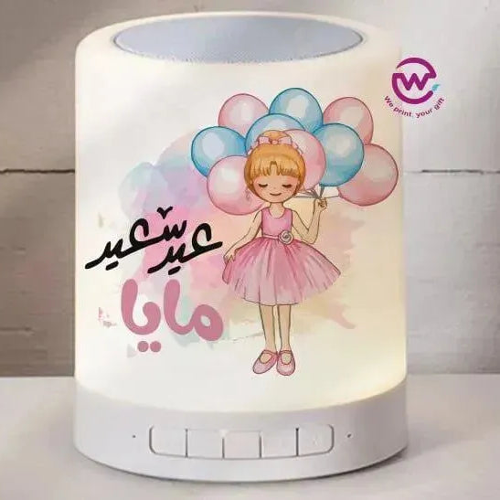 Touch-Lamp speaker- Eid-A - WE PRINT