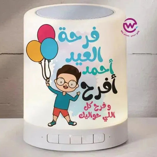 Touch-Lamp speaker- Eid-A - WE PRINT
