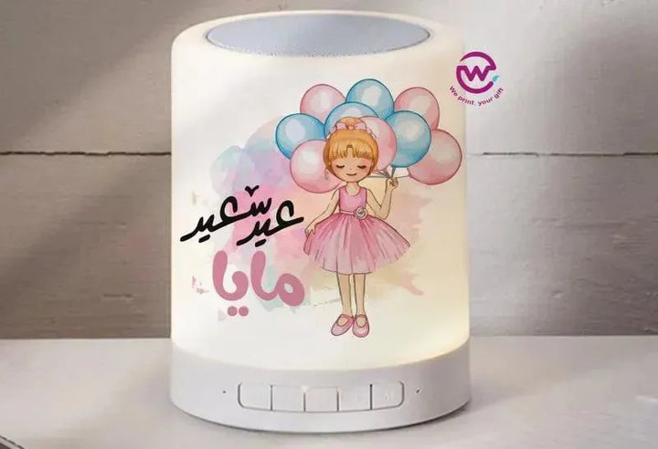 Touch-Lamp speaker- Eid-A - WE PRINT