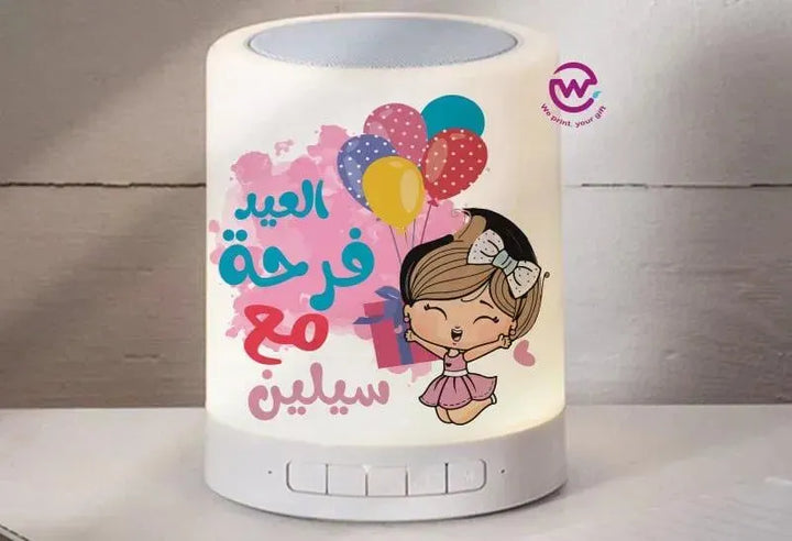 Touch-Lamp speaker- Eid-A - WE PRINT