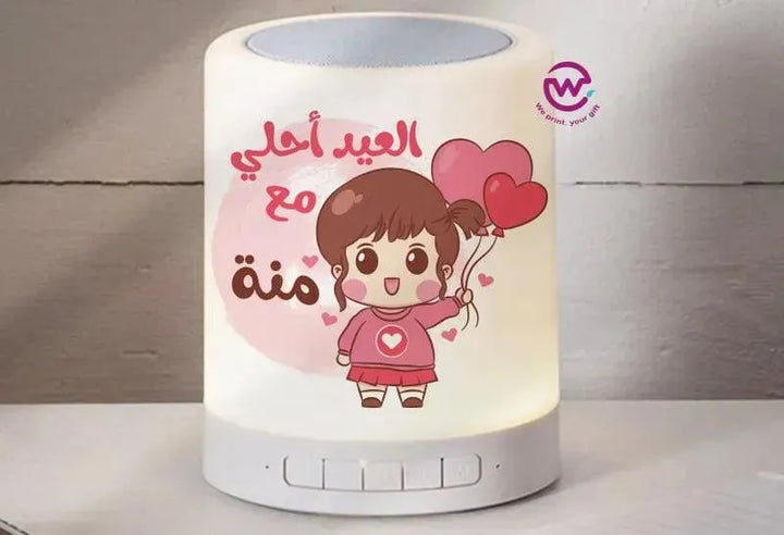 Touch-Lamp speaker- Eid-A - WE PRINT