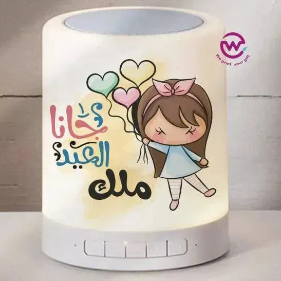 Touch-Lamp speaker- Eid-A - WE PRINT