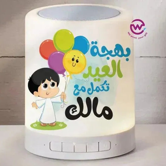 Touch-Lamp speaker- Eid-A - WE PRINT