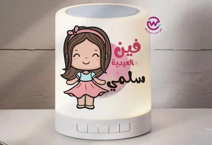 Touch-Lamp speaker- Eid-A - WE PRINT