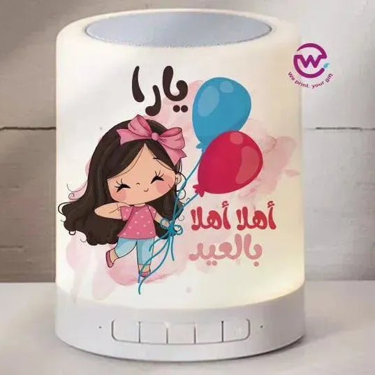 Touch-Lamp speaker- Eid-A - WE PRINT