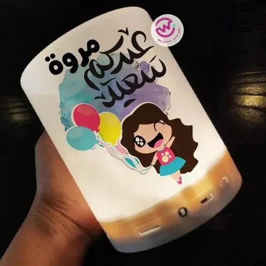 Touch-Lamp speaker-Eid-B - WE PRINT